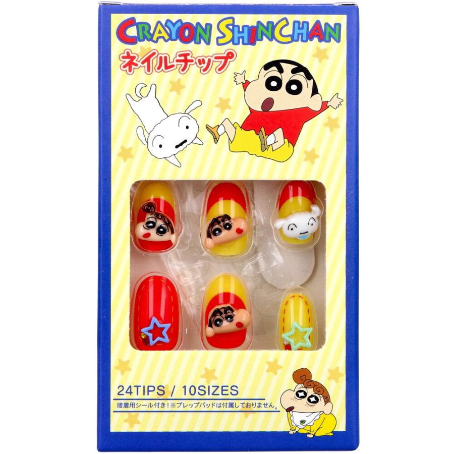 クレヨンしんちゃん ネイルチップ 24枚入 : シャイニングストアEXPRESS