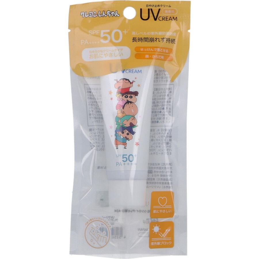 クレヨンしんちゃん UVクリーム 45g : シャイニングストアEXPRESS