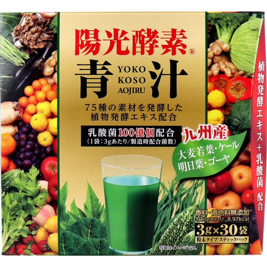 陽光酵素 青汁乳酸菌入 3g×30包入 : シャイニングストアEXPRESS - 通販 