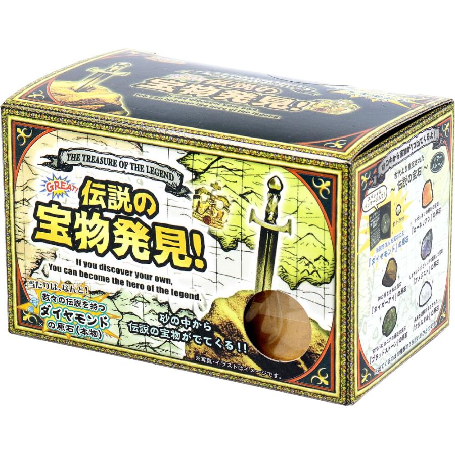 伝説の宝物発見　24個セット 819nU1KVYtL._AC_UL210_SR210,