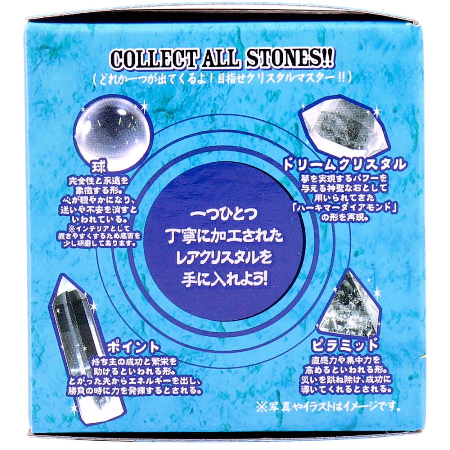 宝物発見シリーズ 水晶発見 1セット × 96点 : シャイニングストア