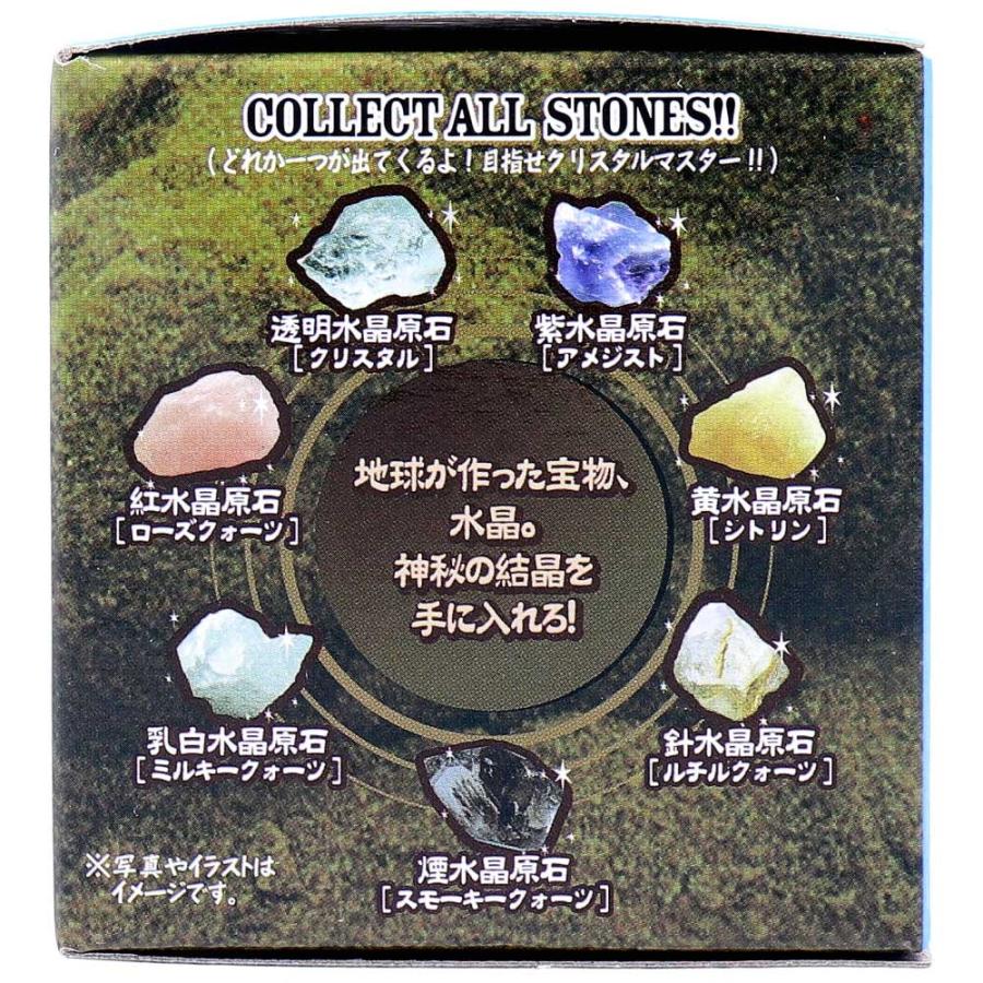 宝物発見シリーズ 水晶発見 1セット × 96点 : シャイニングストア