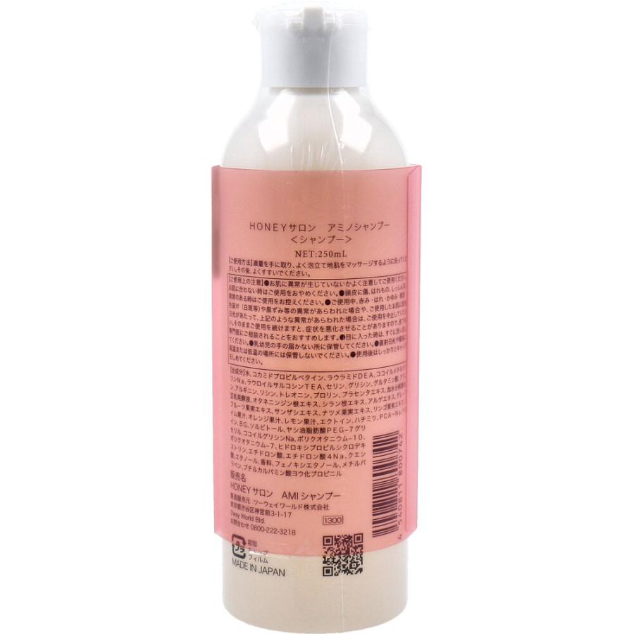 HONEY アミノ酸シャンプー ボタニカルシトラスの香り 250mL｜shiningstore-express｜02