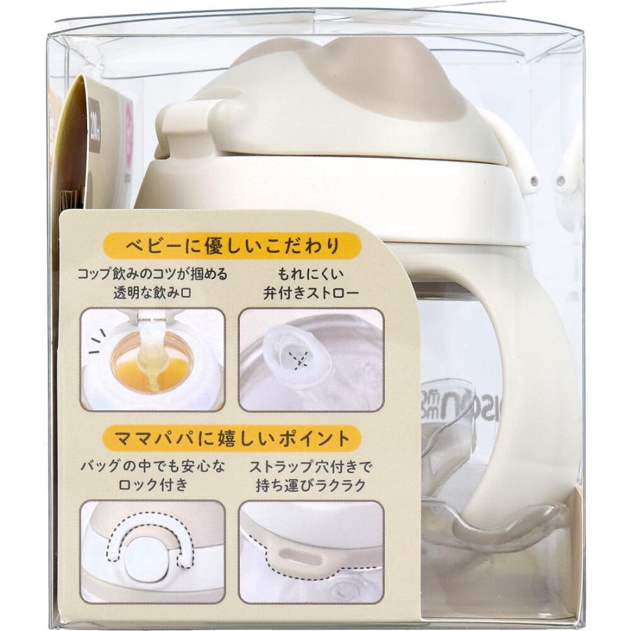 エジソンママ あにま~るマグ ストロータイプ おもり付 モカ