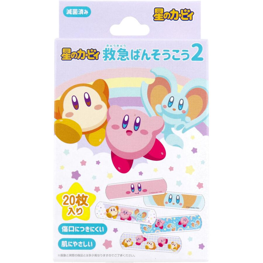 星のカービィ 救急ばんそうこう2 20枚入 : シャイニングストアEXPRESS