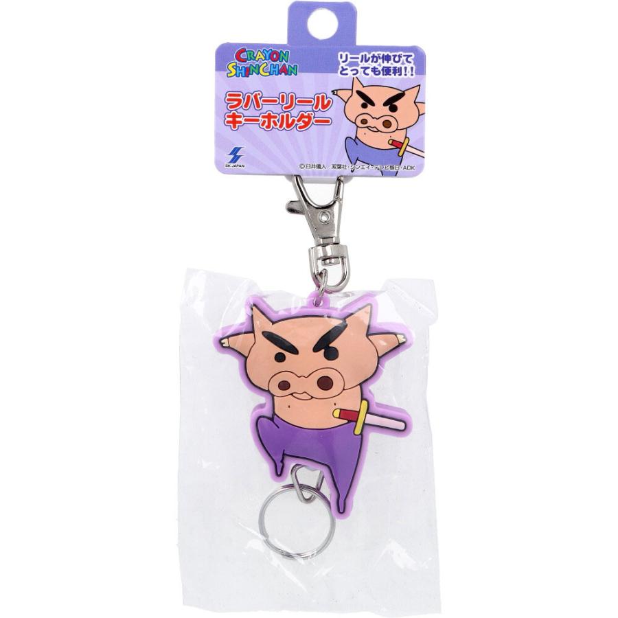 クレヨンしんちゃん ラバーリールキーホルダー ぶりぶりざえもん