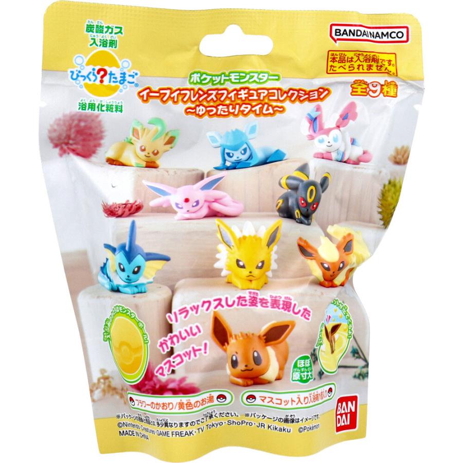 びっくら?たまご ポケットモンスター イーブイフレンズフィギュア
