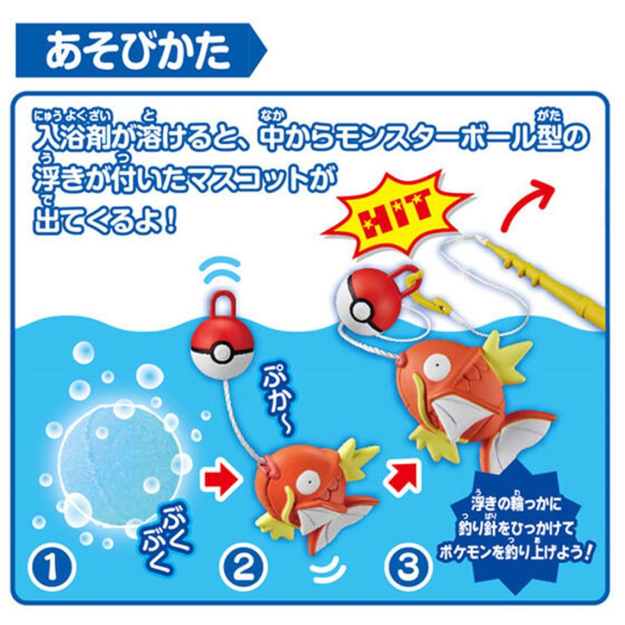 びっくら?たまご ポケットモンスター お風呂でポケモンつり シャボンの