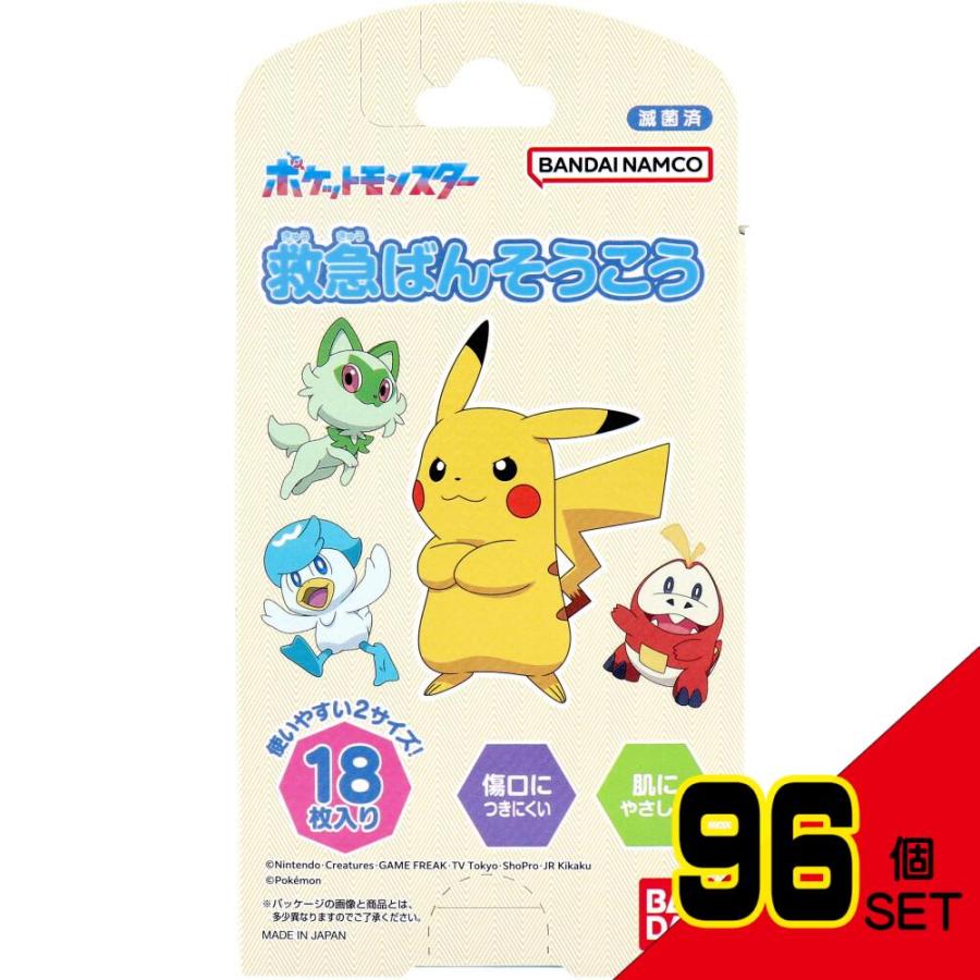 救急ばんそうこう ポケットモンスター 18枚入 × 96点 救急ばんそうこう ポケットモンスター 18枚入 × 96点