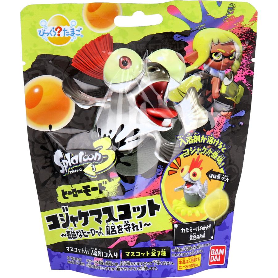 びっくら?たまご スプラトゥーン3 ヒーローモード コジャケマスコット