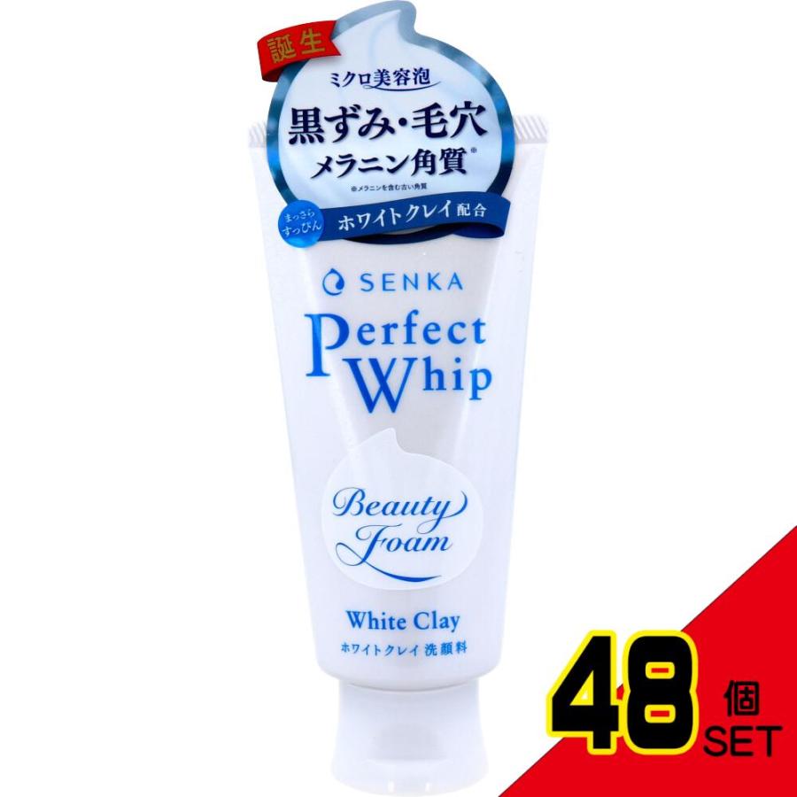 センカ パーフェクトホイップ ホワイトクレイ 120g × 48点 