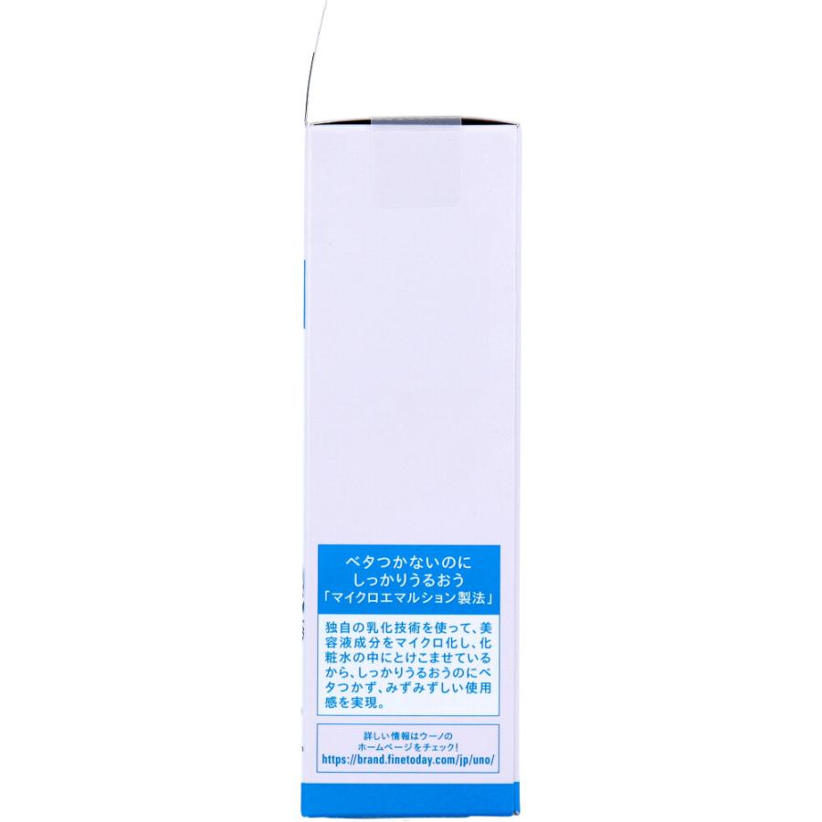 UNO(ウーノ) スキンセラムウォーター f 化粧水 200mL : シャイニング