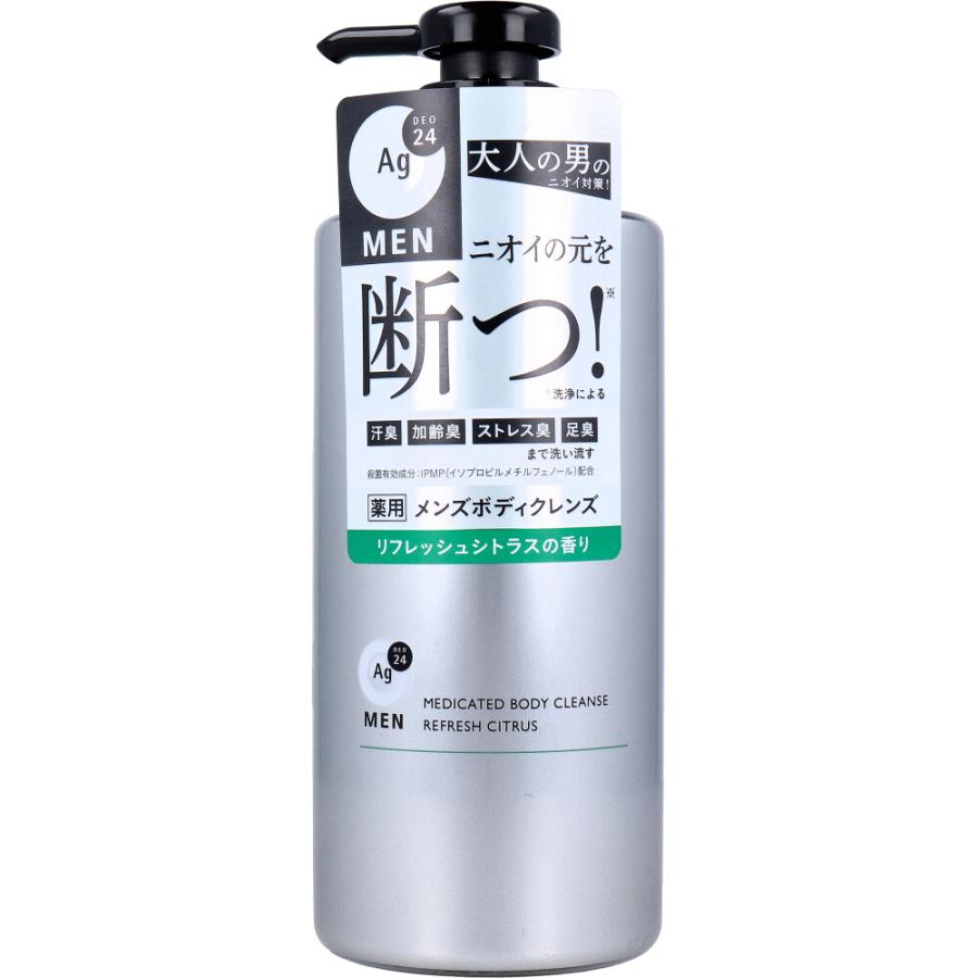 エージーデオ24メン 薬用メンズボディクレンズ リフレッシュシトラスの 