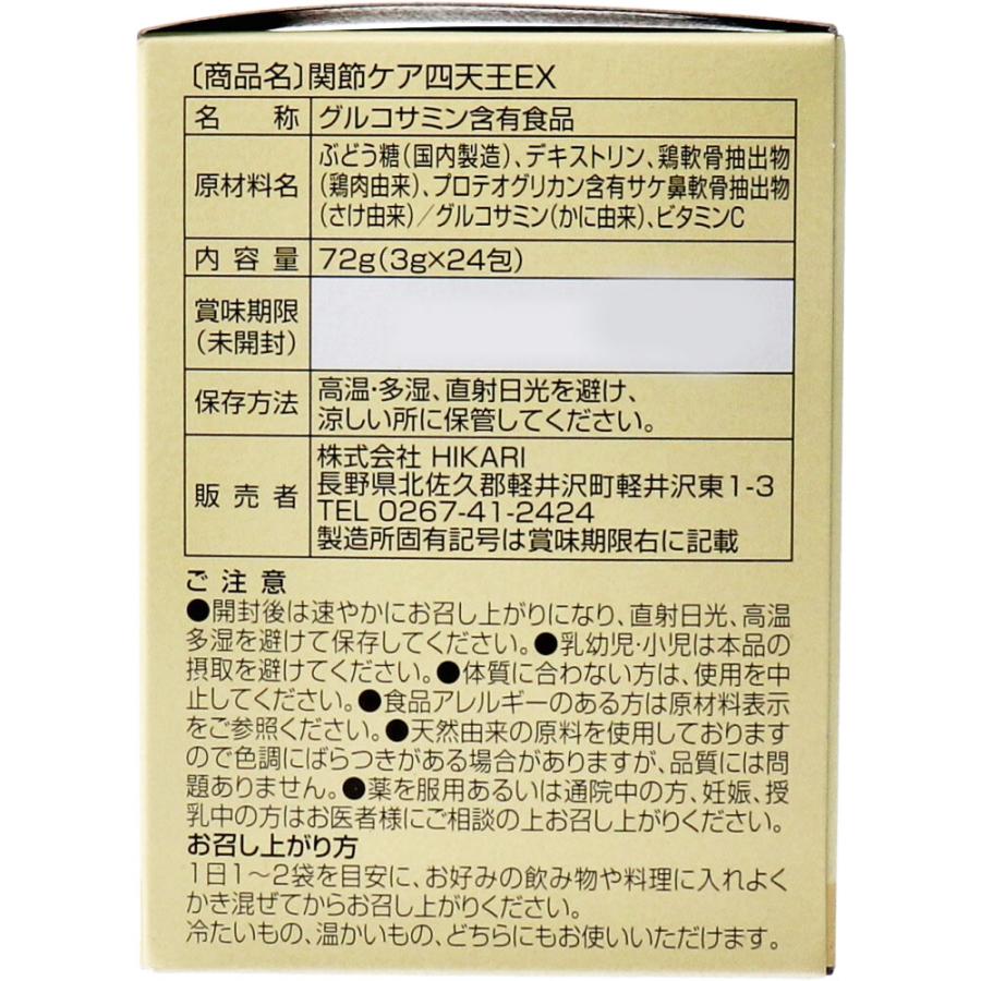 未開封カード付き】HI・KA・RI Shining Amazon.co.jp: HI・KA・RI