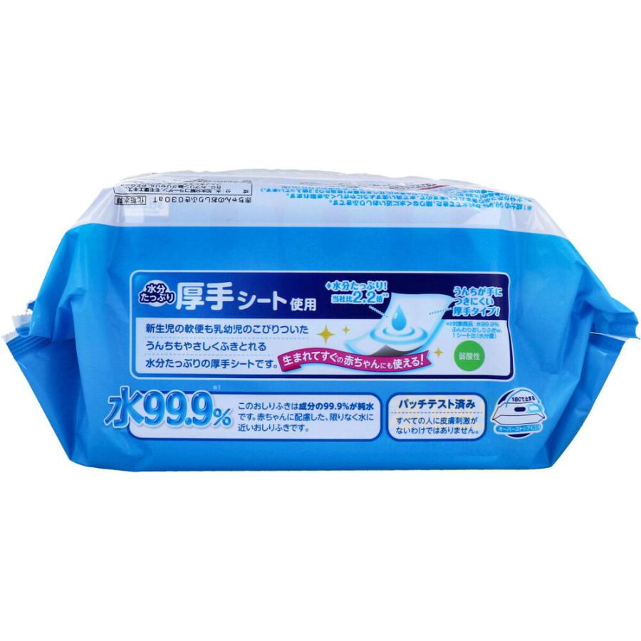 水99.9% 水分たっぷりおしりふき厚手 54枚×3個パック × 8点