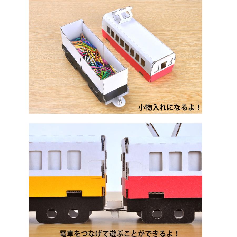 hacomo 乗り物シリーズ 電車(赤) ダンボール工作キット × 100点の画像
