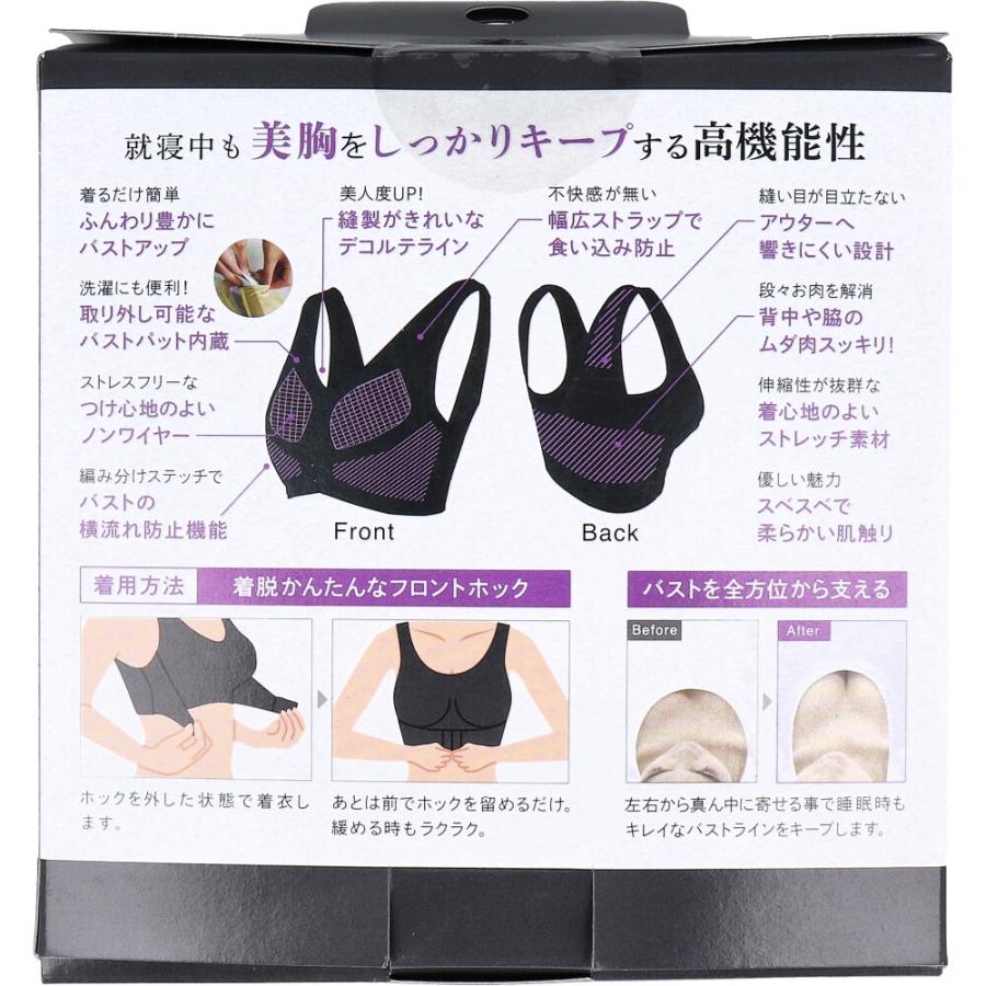 ナイトブラ　期間限定価格 Viage ナイトブラ 公式 5枚セット ノンワイヤー ブラ ブラジャー