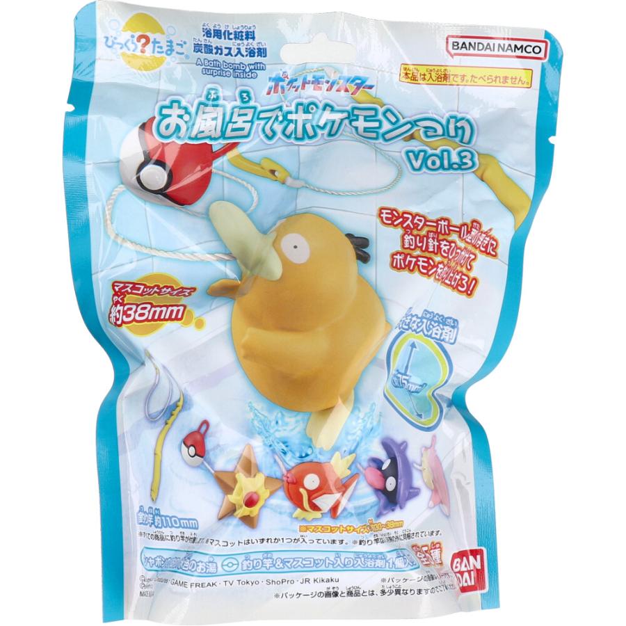 びっくら?たまご ポケットモンスター お風呂でポケモンつり vol.3