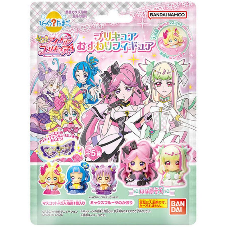 びっくら?たまご キミとアイドルプリキュア♪プリキュアおすわり