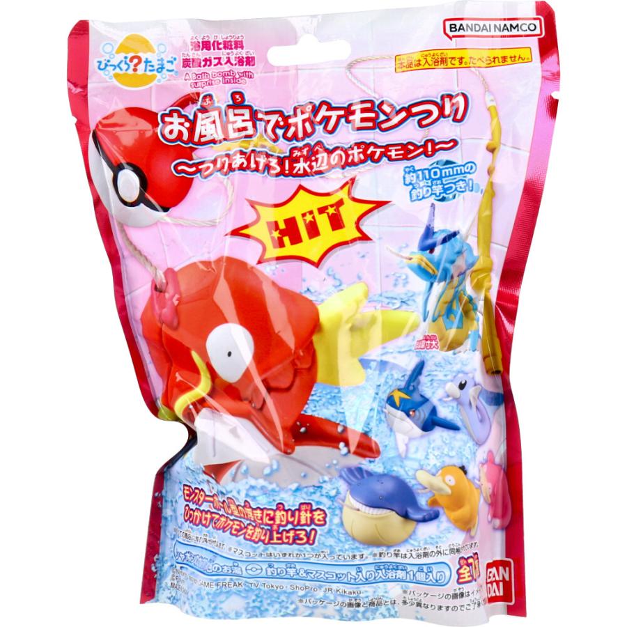 びっくら？たまご ポケモン お風呂でポケモンつり シャボンの香り 14個セット びっくら?たまご お風呂でポケモンつり ~つりあげろ!水辺のポケモン