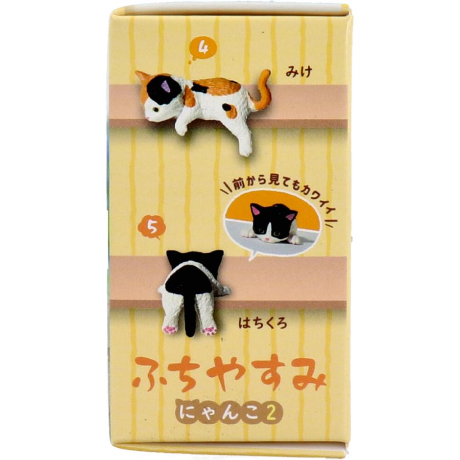 フィギュア ふちやすみ にゃんこ2 1個入 : シャイニングストアEXPRESS