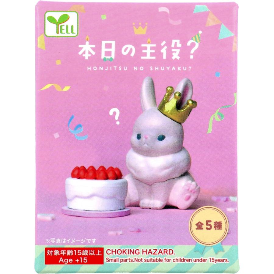 Disney - バンビ とんすけ フラワー 首振り　フィギュア ディズニー バンビ＆とんすけ&フラワー フィギュア プレゼント