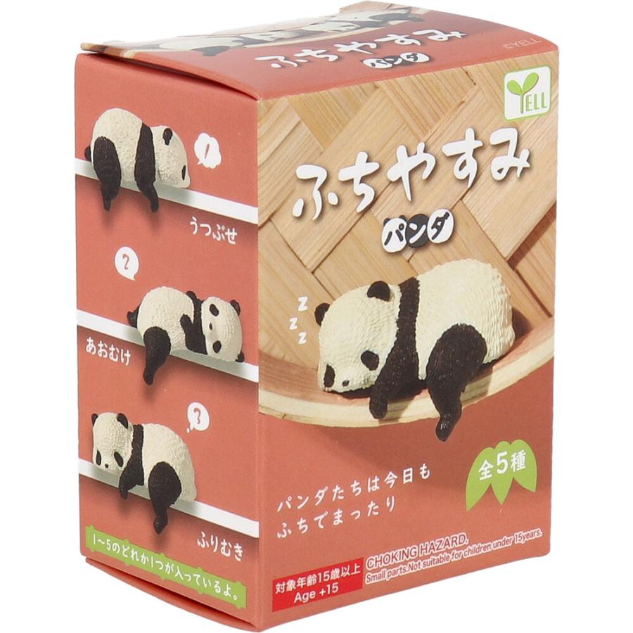 フィギュア ふちやすみパンダ 1個入 : シャイニングストアEXPRESS