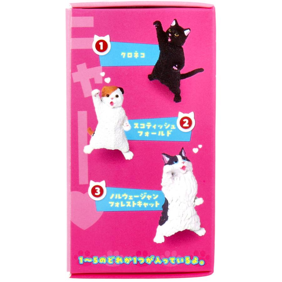 フィギュア NYAoooo!!2 1個入 : シャイニングストアEXPRESS フィギュア NYAoooo!!2 1個入 : シャイニングストアEXPRESS