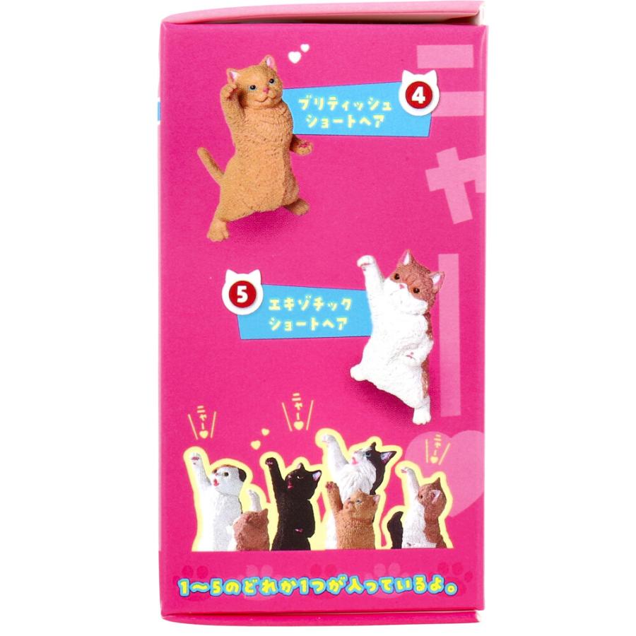 フィギュア NYAoooo!!2 1個入 : シャイニングストアEXPRESS - 通販