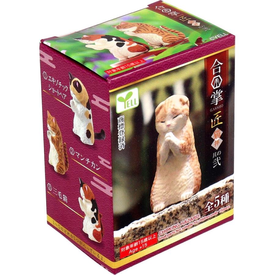 フィギュア 合掌 匠 猫拝 其の弐 1個入 : シャイニングストアEXPRESS