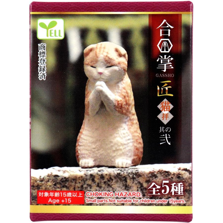 フィギュア 合掌 匠 猫拝 其の弐 1個入 : シャイニングストアEXPRESS