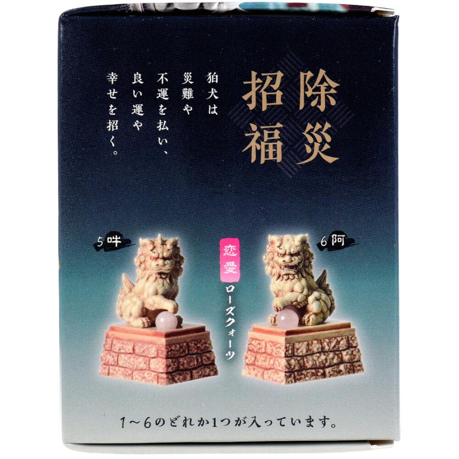 フィギュア 狛犬 ~宝珠~ 1個入 : シャイニングストアEXPRESS - 通販