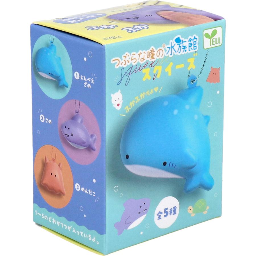 フィギュア つぶらな瞳の水族館 スクイーズ 1個入 : シャイニング