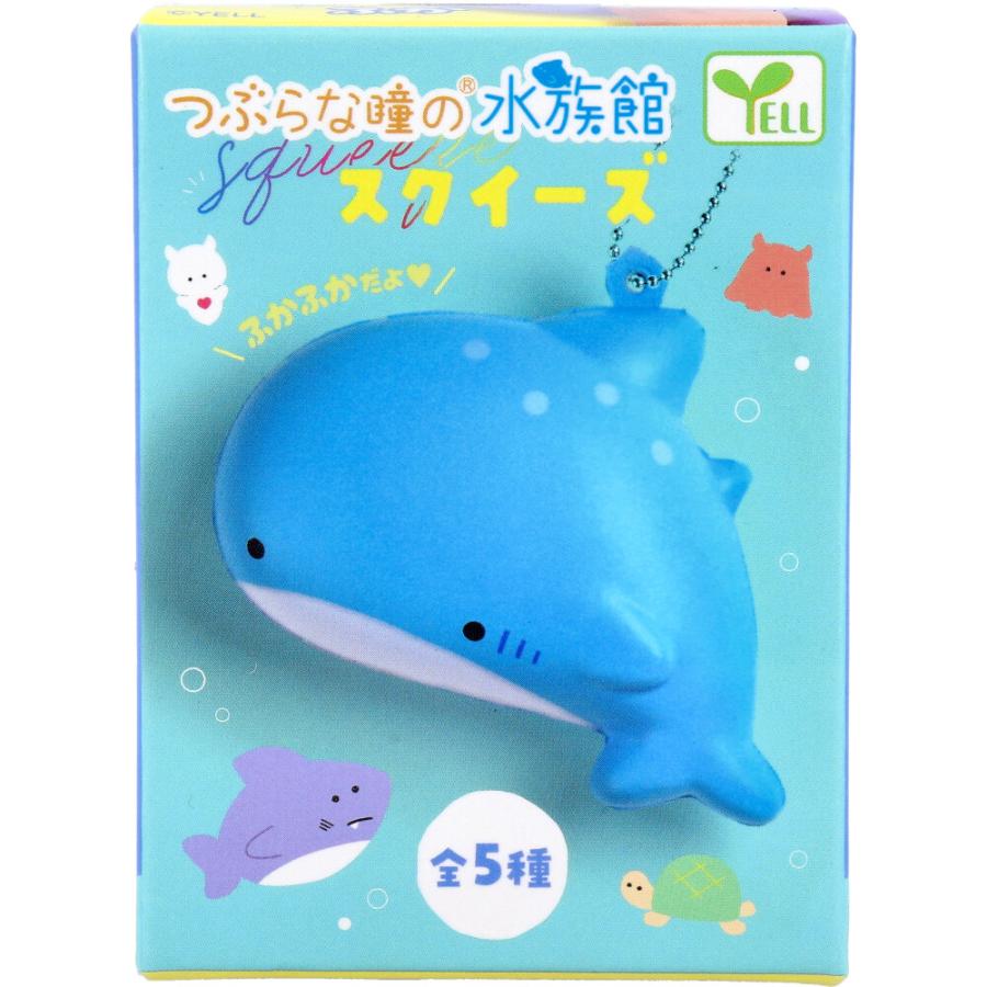 フィギュア つぶらな瞳の水族館 スクイーズ 1個入 : シャイニング