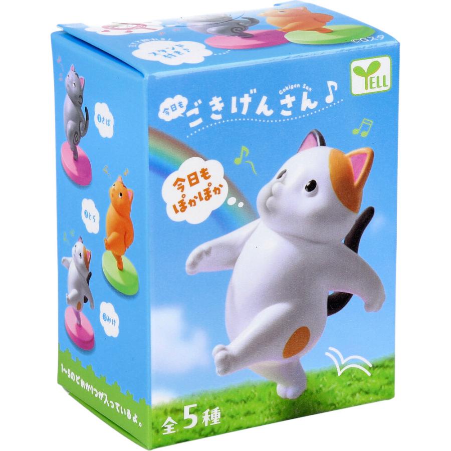 フィギュア.玩具まとめ売り フィギュア 今日も ごきげんさん♪ 1個入 : シャイニングストアEXPRESS