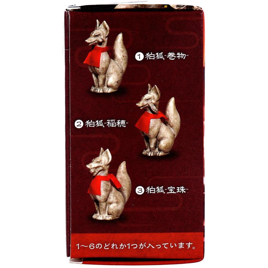 フィギュア 狛狐 -KOMAGITSUNE- 1個入 : シャイニングストアEXPRESS
