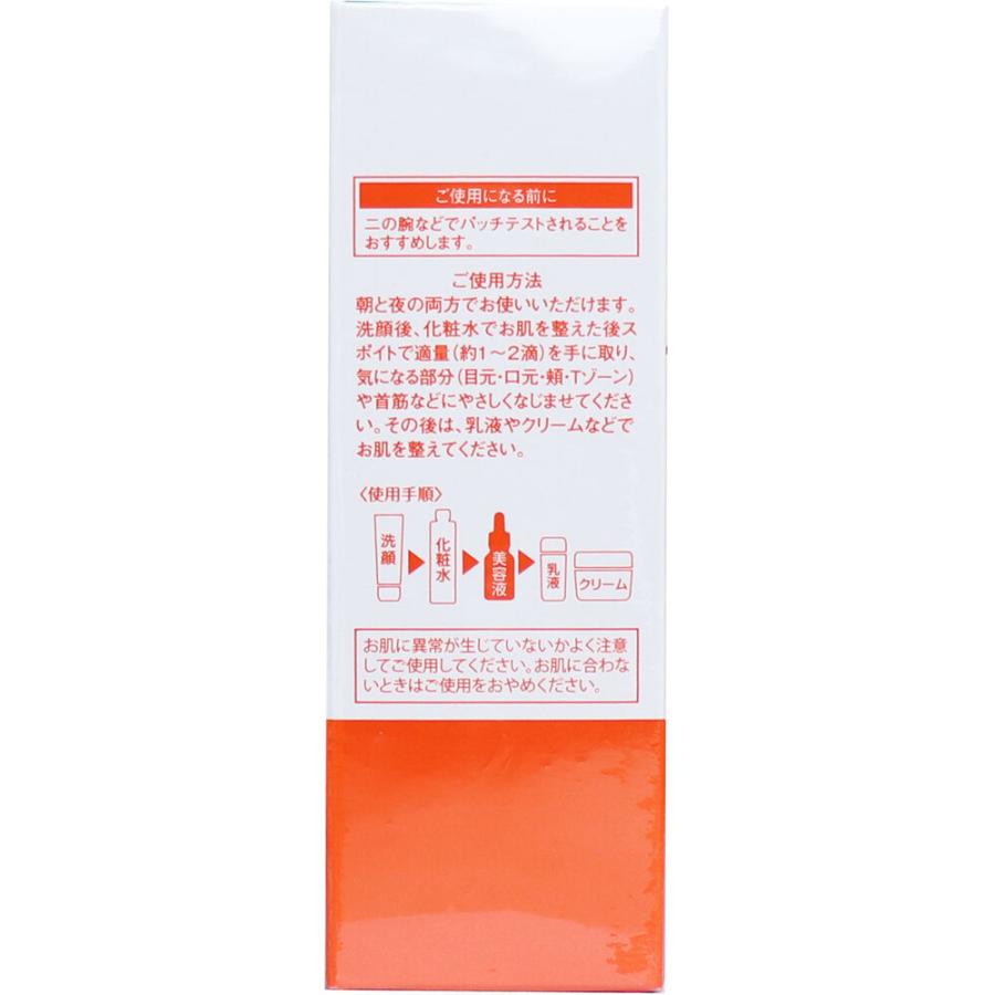 ６個セット 日本製 そのまま！ プラセンタ リッチ 美容液 20mL そのまま! プラセンタ リッチ 美容液 20mL : シャイニングストア