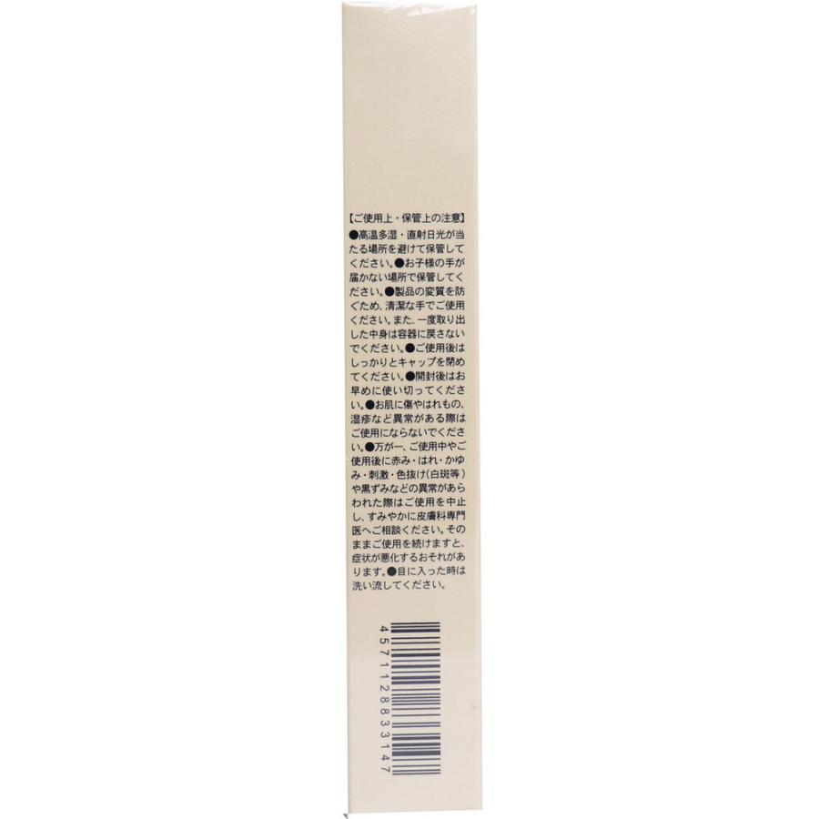 フィーノ リフティング化粧下地 30g : シャイニングストアEXPRESS