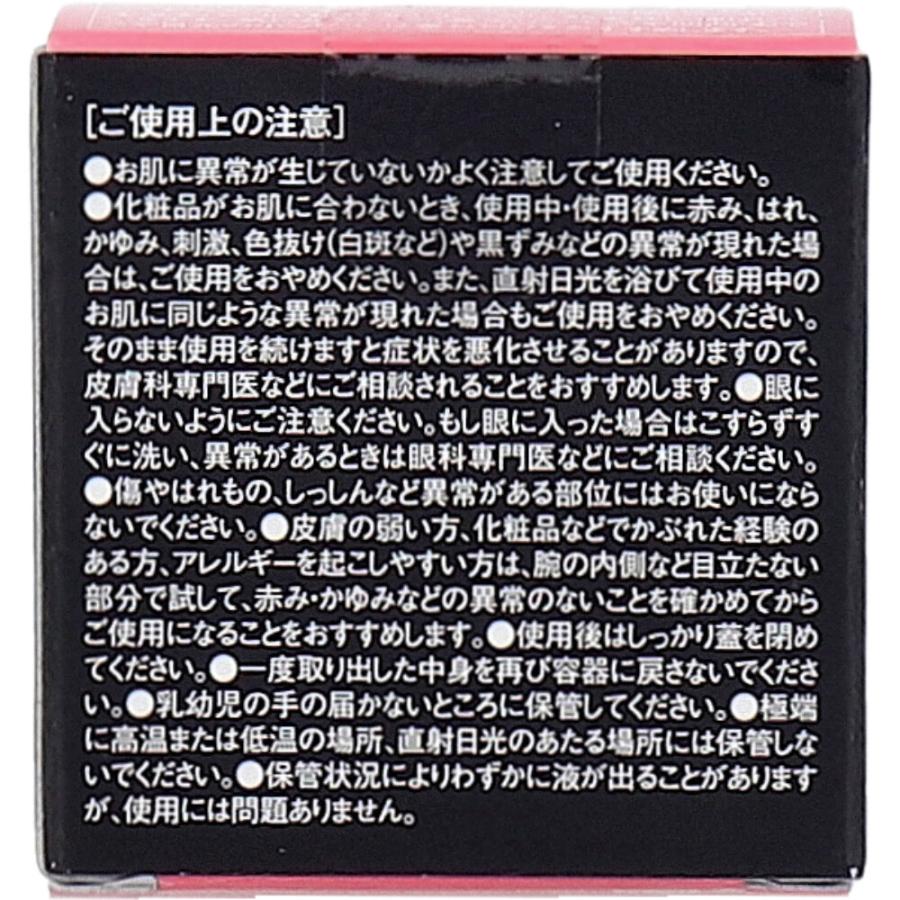 お肌を平らに整える下地 毛穴・凹凸補正化粧下地 SPF32 PA+++ 8g