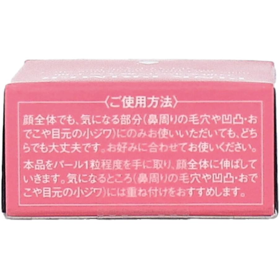 お肌を平らに整える下地 毛穴・凹凸補正化粧下地 SPF32 PA+++ 8g