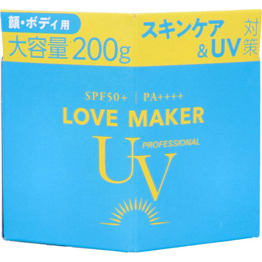LOVE MAKER UV PROFESSIONAL UVジェルクリーム 顔・ボディ用 SPF50+