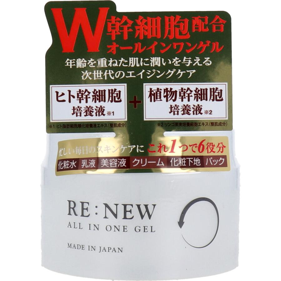 RE:NEW オールインワンゲル 220g : シャイニングストアEXPRESS - 通販
