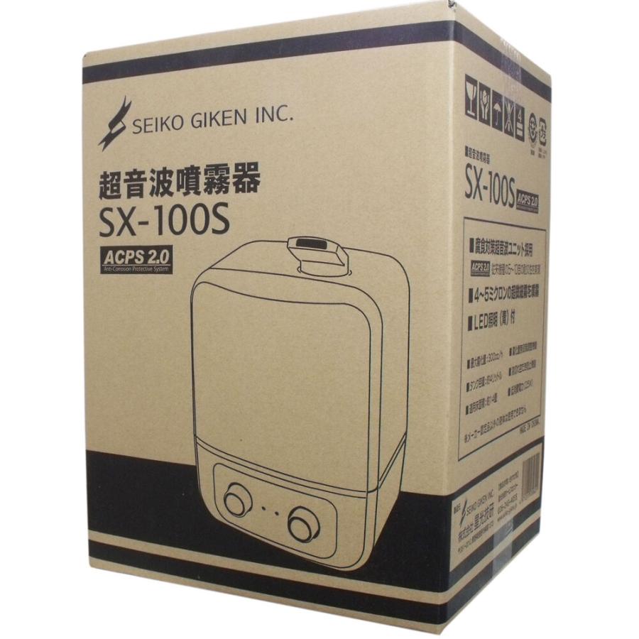 超音波噴霧器 SX-100S 4L用 (次亜塩素酸水モーリス用噴霧器)｜shiningstore-express｜02