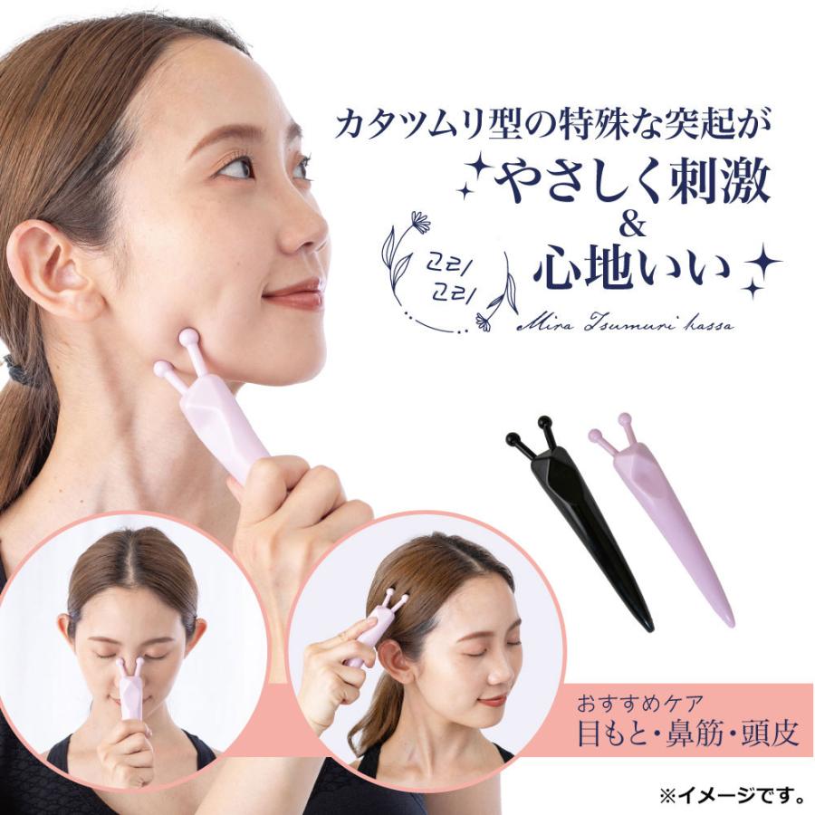 ミラツムリかっさ ブラック 1個入 : シャイニングストアEXPRESS - 通販