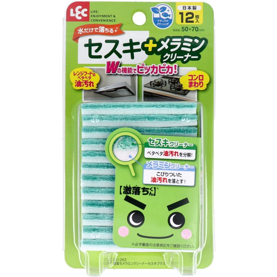 激落ちくん メラミンクリーナー セスキプラス 12枚入 : シャイニング