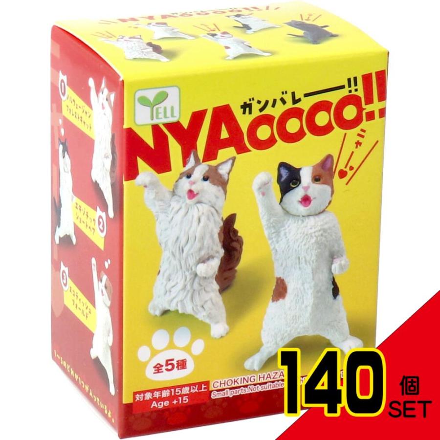 フィギュア NYAoooo!! 1個入 × 140点 : シャイニングストア
