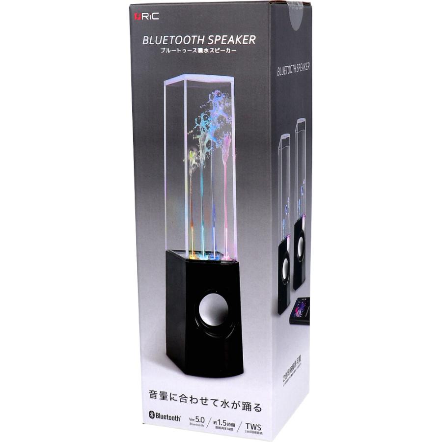 RiC Bluetooth噴水スピーカー ブラック BS0006 : シャイニングストア