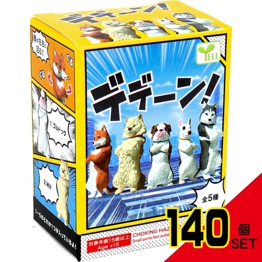 フィギュア デデーン! 1個入 × 140点 : シャイニングストアEXPRESS