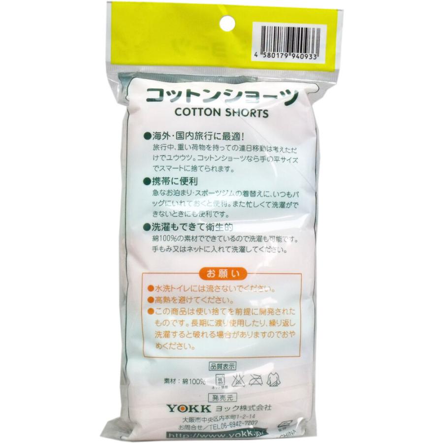コットンショーツ 綿100% 女性用 Lサイズ 5枚入 : シャイニングストア