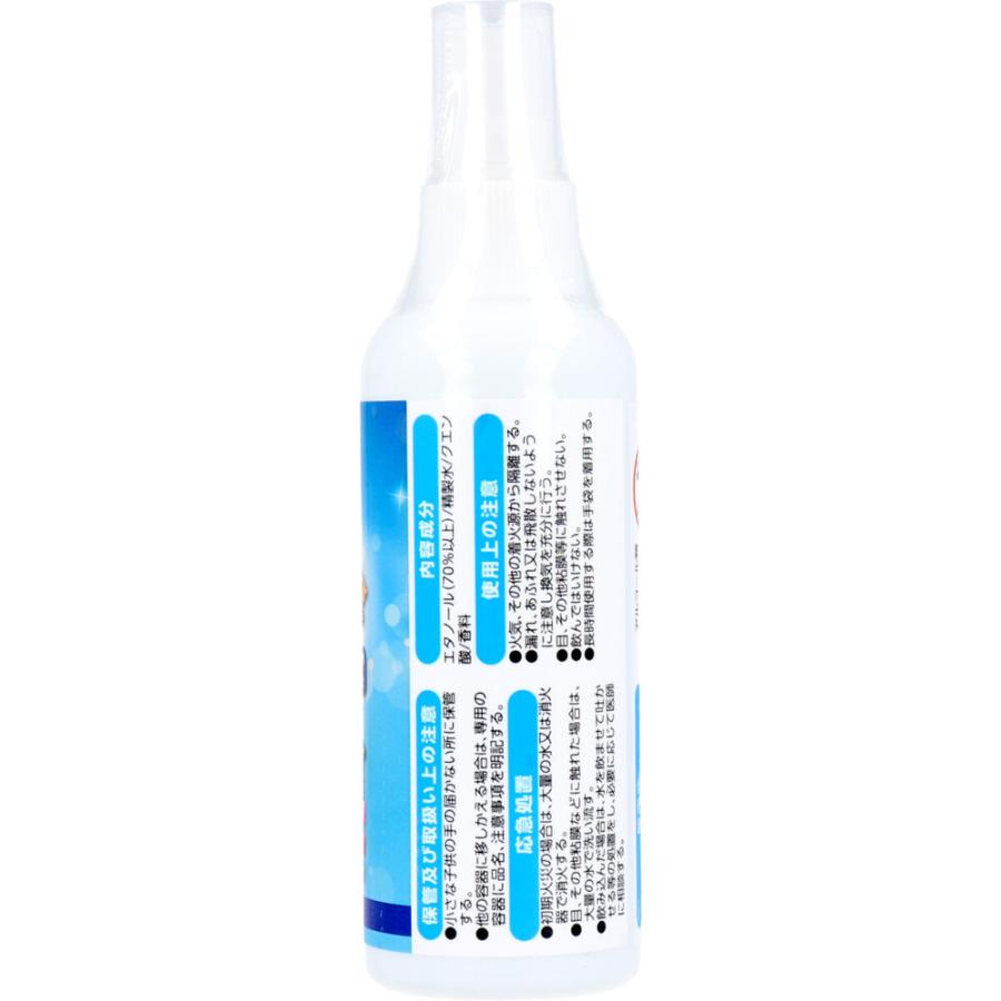 クサカアタック アルコール除菌剤スプレー100mL × 55点_1